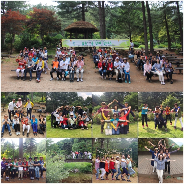 2019 우리동네봉사단 나들이 ‘숲속中林을 함께 걸어요’